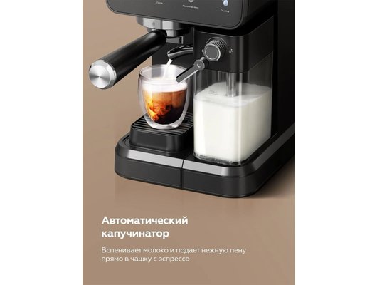 Кофеварка BQ ECM1089A черный-стальной